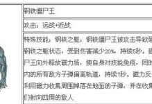 突击新手必备，爆枪攻略详解（掌握关键技能，成为突击高手）