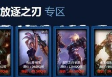 《LOL》神秘商店10月活动地址曝光！（阿卡丽在新赛季再现神秘商店，惊喜不断！）