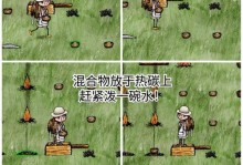 《华夏人生》游戏叠食攻略（掌握游戏技巧，成为叠食达人）