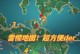 突破原神随机机关的攻略心得（揭秘原神随机机关背后的奥秘，助你轻松通关！）