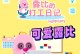 谜一样的职场（解开职场谜题，女性主角带你游刃有余）