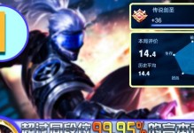 剑圣铭文出装攻略（剑圣出装铭文详解，带你飞越天际！）