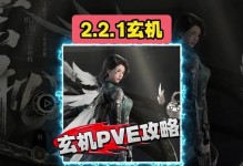 《重楼》快穿穿龙葵攻略指南（解密重楼关卡攻略，带你征服龙葵！）