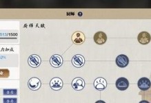 《天涯明月刀》游戏八荒之焰奇遇攻略（如何成功完成八荒之焰任务，打败恶魔巨兽）