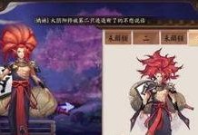 阴阳师怎么刷酒吞,掌握刷怪技巧，轻松提升实力