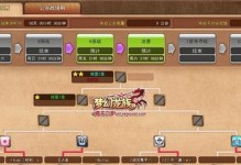 《梦幻工会技能加点攻略——打造最强工会成员！》（掌握正确的技能加点方式，让你的工会成员更强大！）