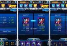 《战神1PSV攻略大全》（玩转战神1，成为真正的战神！）