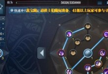 《天涯明月刀手游》五香牛肉做法大全（教你如何在游戏中制作一道美味的五香牛肉！）