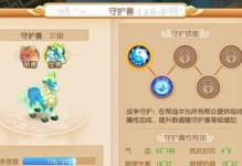 九黎游戏技能攻略（掌握技能要点，让你在九黎世界中无敌）