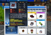 《跑跑卡丁车》游戏攻略（跑跑卡丁车新手必看，教你轻松拿到金风玉露！）