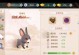 《梦幻坐骑清心技能选择攻略》（选择合适的技能提升战斗力，助您在梦幻世界中一骑绝尘）