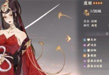 王者荣耀（掌握关键出装统领全局胜利）