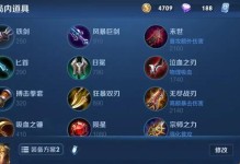 亚瑟近身搏斗出装攻略（亚瑟出装攻略、近身搏斗技巧、最新版本）