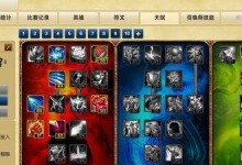 圣焰龙女出装攻略（火焰之力无敌全场，掌握这些关键出装，成为圣焰龙女的统治者！）