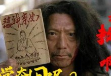 S11牛魔王出装攻略（打造无敌牛魔王，征服战场！）