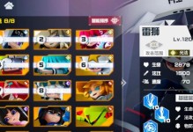 《凹凸世界》手游兑换码的使用方法（玩家必备）