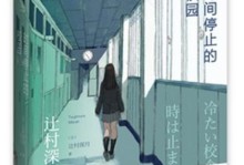 马超玩法攻略（马超铭文出装攻略，带你体验绝世英豪的强大力量！）