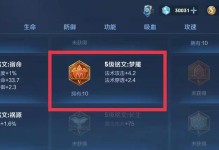 墨子经典出装铭文攻略（打造强力英雄装备，独步战场）