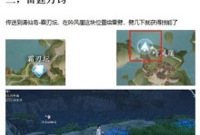 逆水寒（深入剖析逆水寒的装备和技能系统，让你在游戏中游刃有余！）