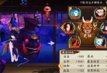 阴阳师面气灵怎么输出,揭秘输出生成技巧