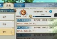 诛仙手游如何转移族长,族长转移攻略，轻松掌握族长传承之道