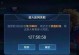 王者不能打排位信誉分不够怎么办,重返排位战场