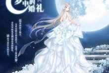奇迹暖暖4-3攻略（解锁全新关卡，精准攻略，轻松获得高评分）