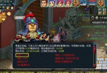 梦幻西游海狸技能加点攻略（掌握关键技能加点，让你的海狸更强大）