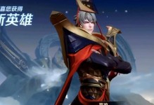 剑仙李白法师铭文出装攻略（带你玩转李白，打造最强法师输出！）