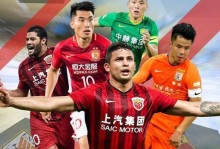 中超风云游戏攻略（用智慧和策略领导你的球队征战中超联赛）