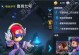 英雄联盟（选择适合你的装备和铭文，成为无敌的人王）