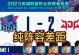 沙皇职业联赛打野出装攻略（掌握最佳装备选择，成为顶尖打野选手）