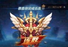 王者荣耀为什么不能玩五排了,探寻背后的原因与影响