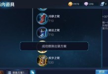 李白最强出装打法攻略（一探李白出装秘籍，揭开李白无敌之谜。）