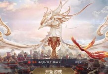 王者荣耀世冠云门票攻略（如何获得王者荣耀世冠云门票？一文get！）