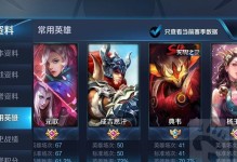 狼狗出装选择攻略（一款狼狗出装的关键诀窍及最新技巧分享）