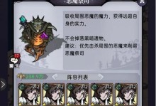 《以沃玛之谜》通关攻略详解（轻松通关，拯救以沃玛世界！）