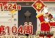 时尚幻想装扮游戏攻略（时尚风格、游戏攻略、幻想装扮、个性化时尚）