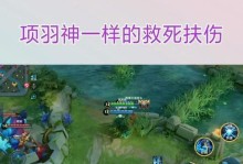 老钟馗如何击败项羽？攻略揭秘（以老钟馗单挑项羽出装攻略）