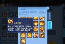 《轮回服武器技能加点攻略》（轮回服游戏玩家必备的武器技能加点技巧与策略解析）