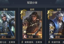 《鸿图之下》游戏张郃技能效果解析（张郃技能效果详解，打造最强武将）
