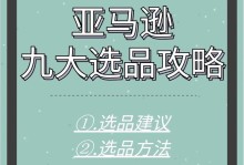 诛仙诀小白专属攻略（成为顶尖修真者，从小白到高手的必备指南）