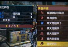 怪物猎人X入门攻略（深入分析游戏要点，助你轻松成为猎人大师）