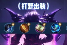 魔女寡妇出装攻略（掌握魔女寡妇出装要点，成就战场黑暗统治者）