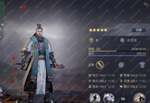 《以鸿图之下主公技能攻略》（掌握技能，开创鸿图）