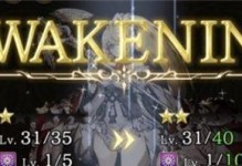 FFBE幻影战争信赖等级升级攻略