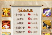 《大掌门8人一深攻略》（揭秘大掌门8人一深模式下的最佳策略和技巧）