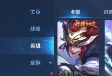 玄策边路出装攻略——打造不可阻挡的边路杀神（全面解析玄策边路出装，助你在战场上称霸一方）