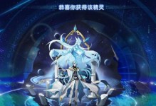《奥奇传说手游》帝释天获得攻略（轻松获取帝释天，让你战无不胜）