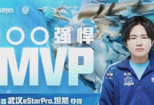 《王者荣耀》曜FMVP皮肤动作庆功宴获取方法详解